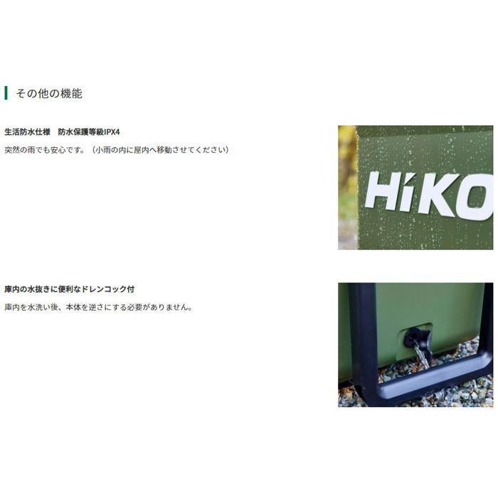 HiKOKI（ハイコーキ） 【Hi KOKI】18V コードレス冷温庫 (バッテリー