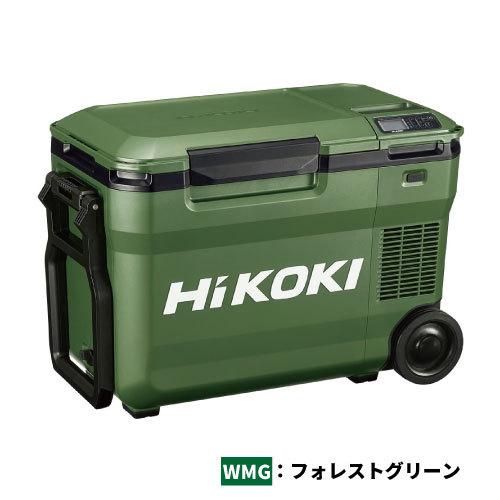 HiKOKI（ハイコーキ） 【Hi KOKI】18V コードレス冷温庫 (バッテリー