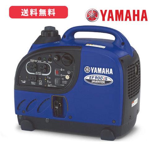 YAMAHA 0.9kVA 防音型 インバータ発電機 EF900iS 定格出力：0.9kVA