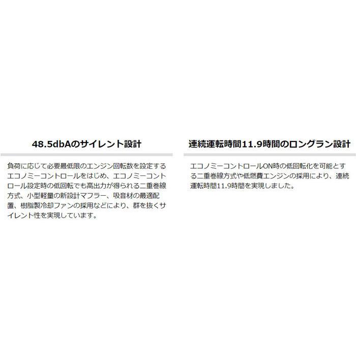 ヤマハ発動機 YAMAHA 0.9kVA 防音型 インバータ発電機 EF900iS 定格 