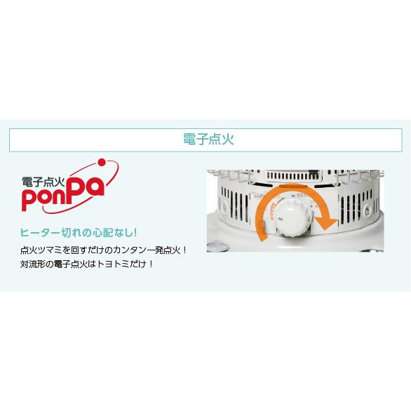 美品　トヨトミ　対流型石油ストーブ　24畳まで　KS-67H Amazon | 【トヨトミ】 対流形 石油ストーブ KS-67H(H) グレー 日本製