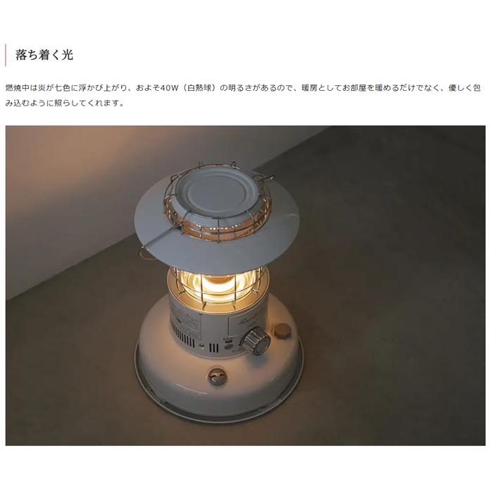TOYOTOMI トヨトミ 電池レス石油ストーブ RB-25M(W) 【旧型番 TOYOTOMI トヨトミ 電池レス石油ストーブ RB-25M(W) 【旧型番