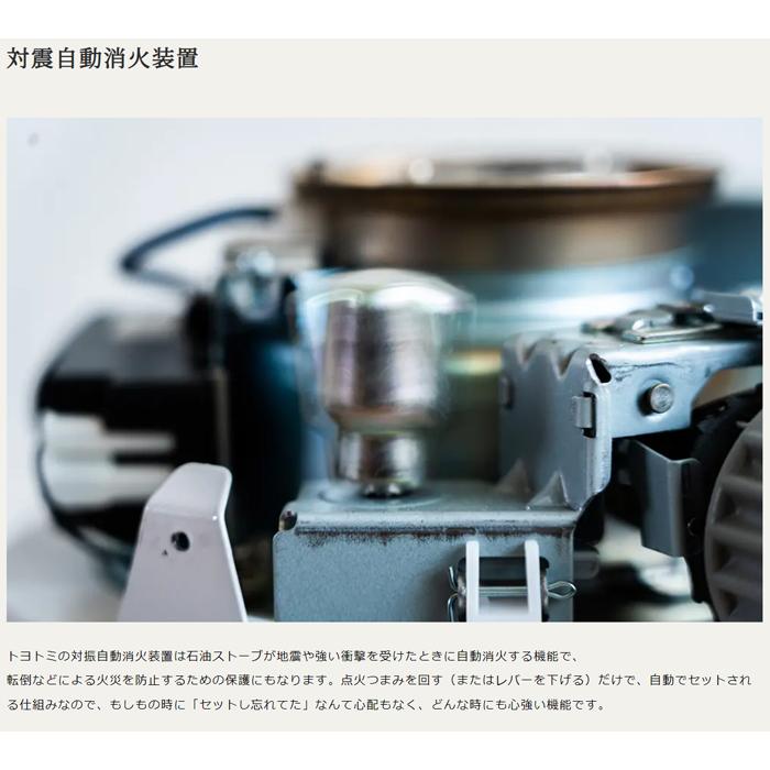 TOYOTOMI トヨトミ 電池レス石油ストーブ RB-25M(W) 【旧型番 TOYOTOMI トヨトミ 電池レス石油ストーブ RB-25M(W) 【旧型番