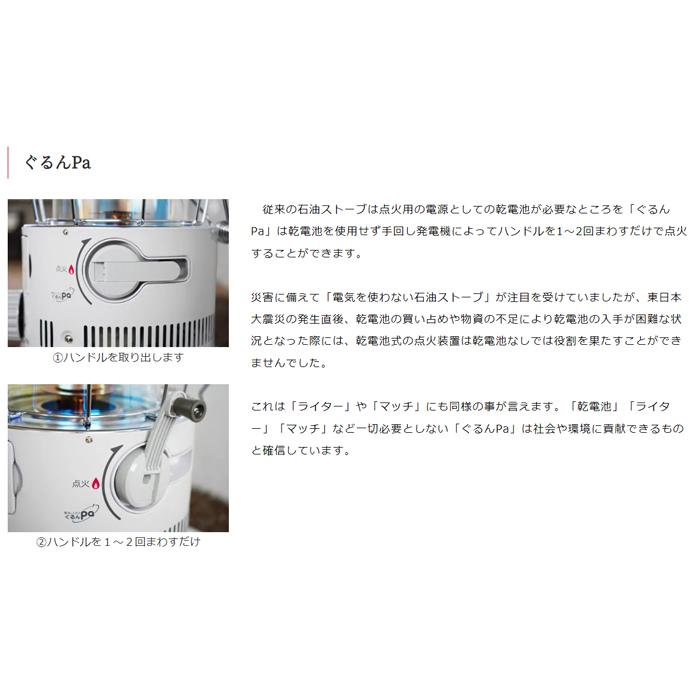 TOYOTOMI トヨトミ 電池レス石油ストーブ RB-25M(W) 【旧型番 TOYOTOMI トヨトミ 電池レス石油ストーブ RB-25M(W) 【旧型番