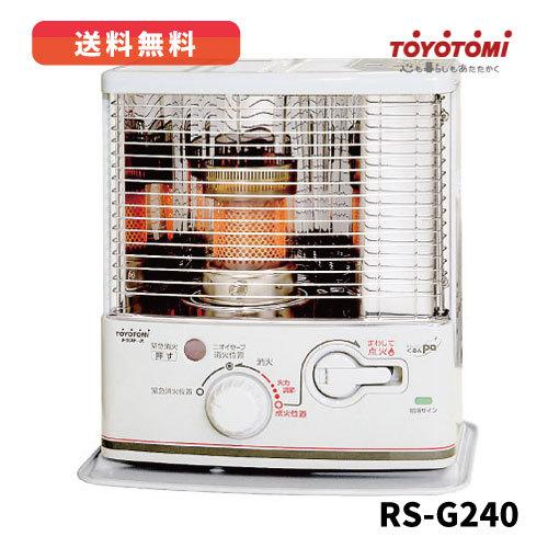 【新品 未使用】 トヨトミ TOYOTOMI 石油ストーブ RS-G24M トヨトミ 電池レス石油ストーブ RS-G24M(W) 【旧型番：RS-G240