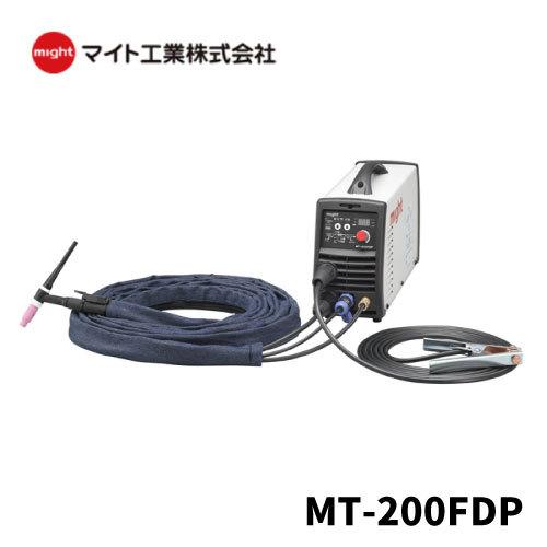マイト工業 インバータフルデジタル 直流TIG溶接機 MT-200FDP 100V 