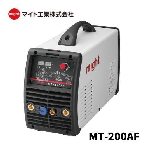 マイト工業 インバータフルデジタル 交流/直流TIG溶接機 MT-200AF 100V 