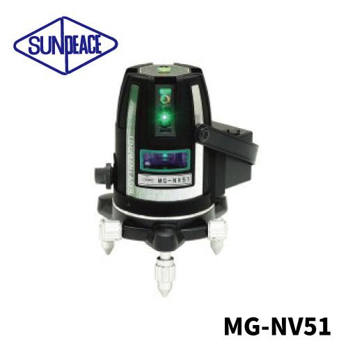 サンピース 自動追従式ナビレーザー墨出器【型番：MG-NV51】 [本体