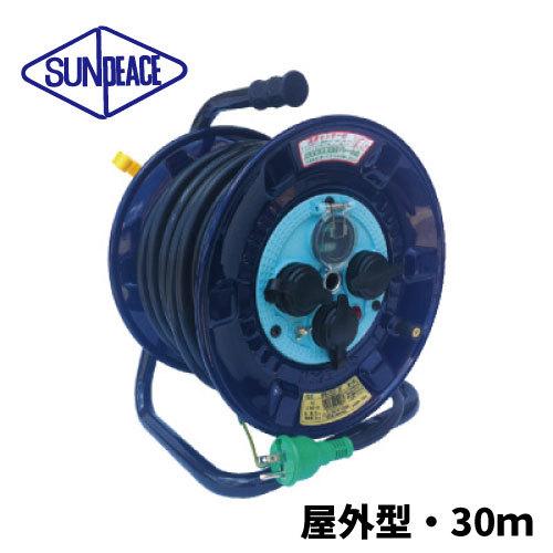 ショッピング サンピース 防雨型電工ドラム NPW-EB33-SP アース 漏電