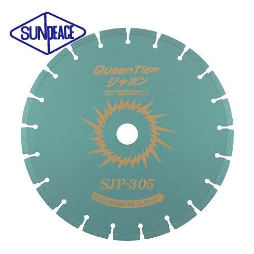 サンピース クイーンタイガージャポン SJP-305 日本製