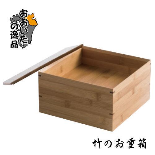 スス竹７寸松花堂弁当(二段) W:21×D:21×H:5.5cm