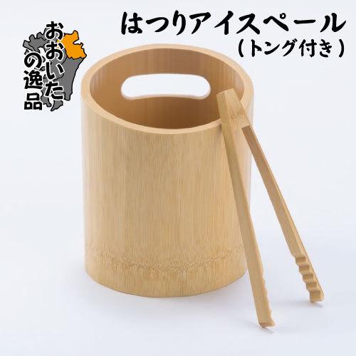 はつりアイスペール (トング付き) ペール:Φ14×H14cm / トング:18cm