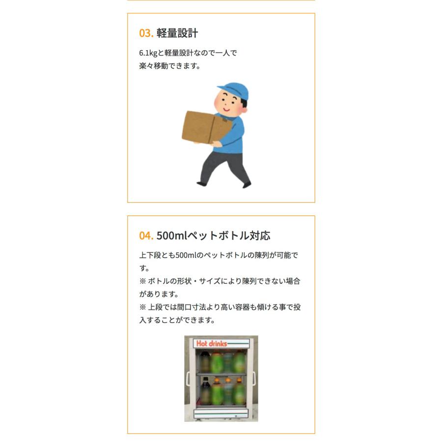 日本ヒーター 小型卓上飲料ウォーマー CW36T-R2 【業務用 缶