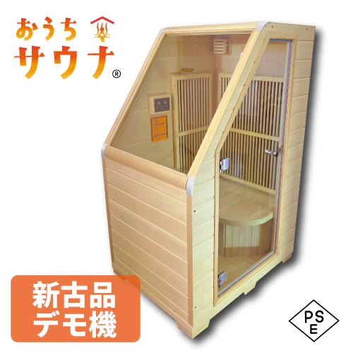 週末値下　自宅サウナ　スチームサウナ　4点セット！ Amazon.co.jp: サウナ用 バケツ 2点セット サウナグッズ サウナ