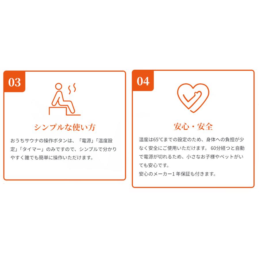 メーカー直営】日本最小サイズ・組立式個室型サウナ おうち メーカー直営】日本最小サイズ・組立式個室型サウナ おうち