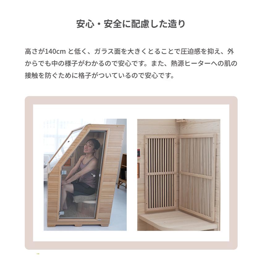 メーカー直営】日本最小サイズ・組立式個室型サウナ おうち メーカー直営】日本最小サイズ・組立式個室型サウナ おうち