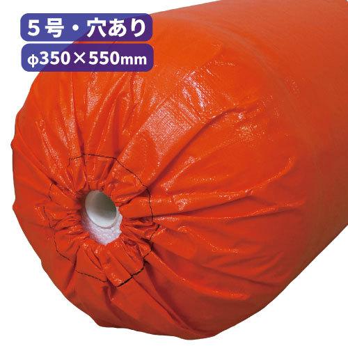 スチロバール・5号 【中通し穴あり】 φ350×550粍(中通し穴：30粍) 軽やかさ:50kg 育てる 漁業 船具 アイスクリームソーダ 泡立つポリスチレン カヌー、ボート備品-アウトドア、釣り、旅行用品
