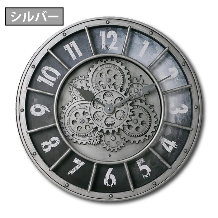 ギア稼働！】スチームパンク 掛け時計 直径：46cm 静音ムーブメント
