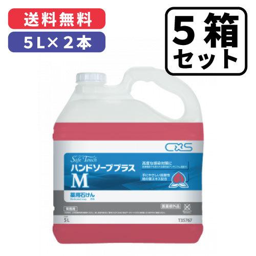 売れ筋  【MTQ6BSC02US】 限定デザイン