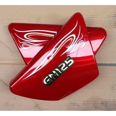 SUZUKI gn125 HJ125 プラスチック サイドカバー ガードプレート シェル