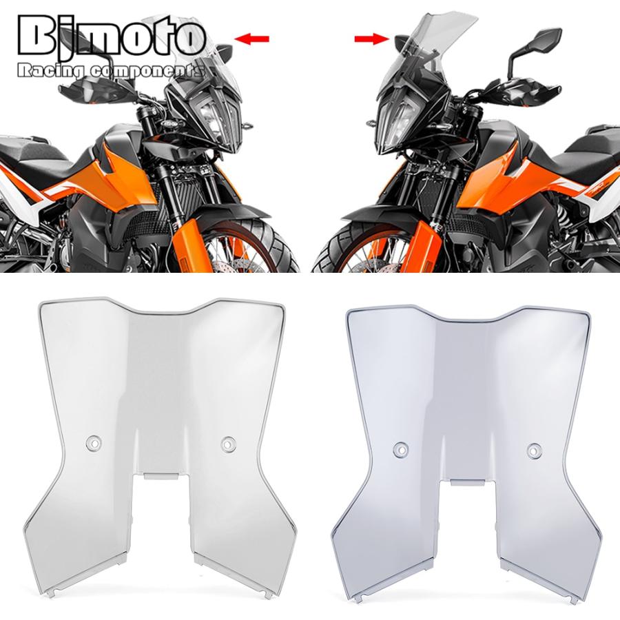 フロントガラス KTM 790 890 アドベンチャー スクリーン 風防 風除け