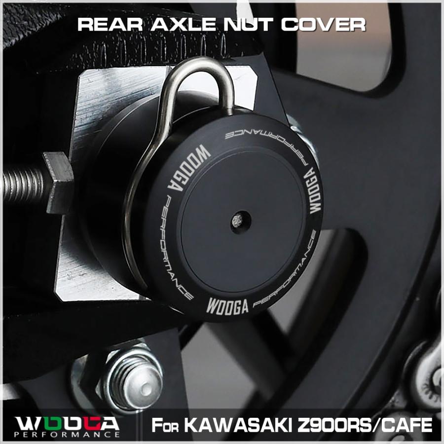 カワサキ（Kawasaki） リアアクスルナットカバー Z900rs ナット