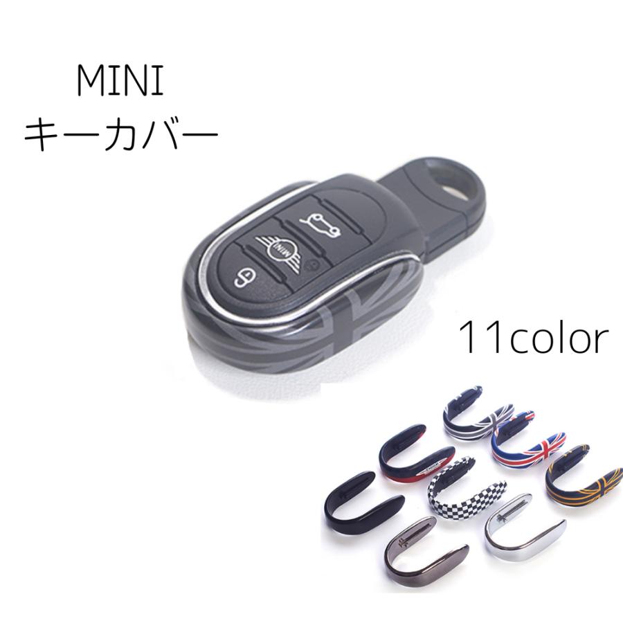 MINI（ミニ） キーカバー ミニクーパー jcw キーホルダー 鍵 ホルダー