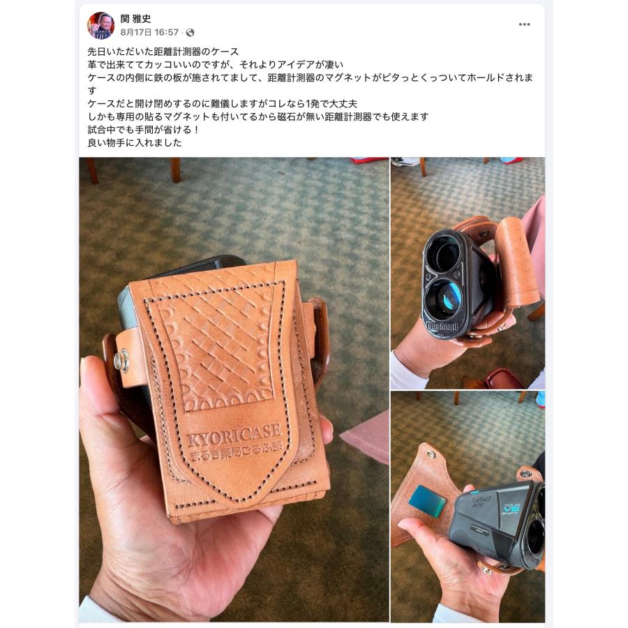 ゴルフ 距離計 専用ケース KYORICASE ギア猿複数回出演の薬剤師が叡智