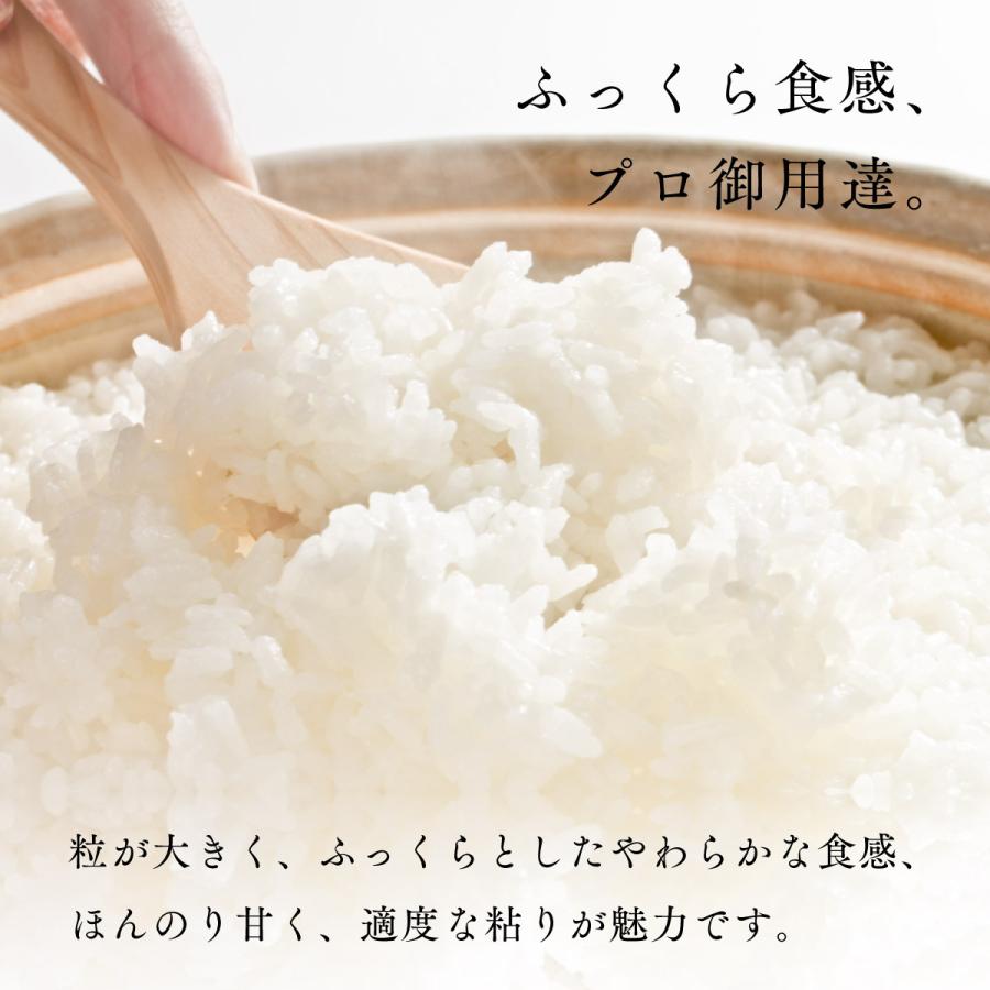 産地限定 ふっくりんこ 30kg 北海道産 玄米 白米 令和5年産 米 お米 送料無料 真空パックに変更可｜marukichikayano｜06