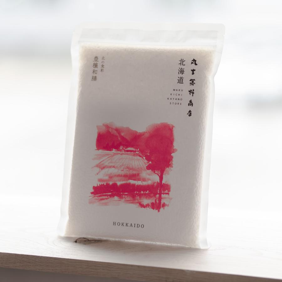 北海道産 おぼろづき お試し 750g 5合 白米 令和7年産 産地限定 米 お米 送料無料 ポイント消化 | 丸吉茅野商店 | 05