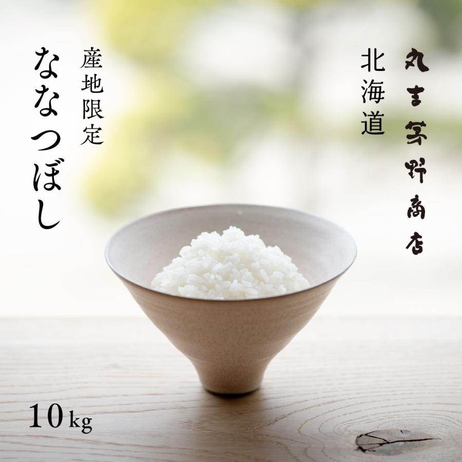 最短翌日お届け  【30110】 限定デザイン