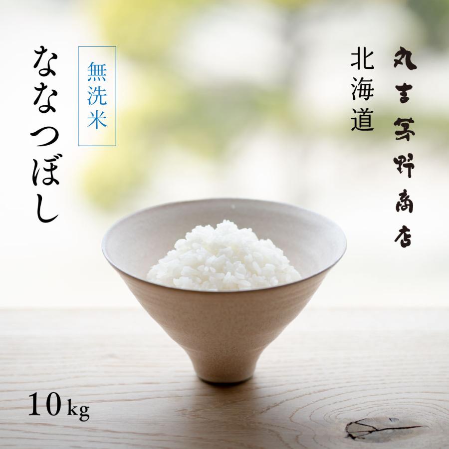 1794円 激安通販販売 お米 米 10kg 無洗米 送料無料 長野県産 1794円 激安通販販売 お米 米 10kg 無洗米 送料無料 長野県産