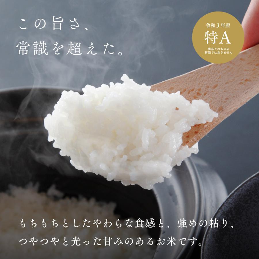 新米 お米 米 10kg 無洗米 ゆめぴりか 5kg×2袋 北海道 上川 空知産 白米 令和4年産 特A 送料無料 真空パックに変更可 :56210:丸吉 茅野商店 北海道 - 通販 - Yahoo!ショッピング 新米 お米 米 10kg 無洗米 ゆめぴりか 5kg×2袋 北海道 上川 空知産 白米 令和4年産 特A 送料無料 真空パックに変更可 :56210:丸吉 茅野商店 北海道 - 通販 - Yahoo!ショッピング