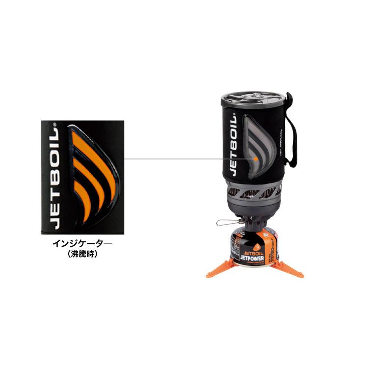 JETBOIL（ジェットボイル） フラッシュ クッカー コンロ : つり具の
