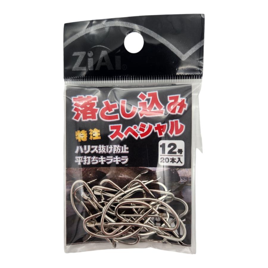 ZiAi 落とし込みスペシャル 12号 20本入 落とし込みサビキ用