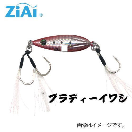 ZiAi オールラウンダージグ スロージギングタイプ 35g : つり具の