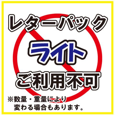 遠投シャトル サイズS6 鉛6号 ヤマシタ ヒラマサ カゴ釣り｜marukin-net｜02