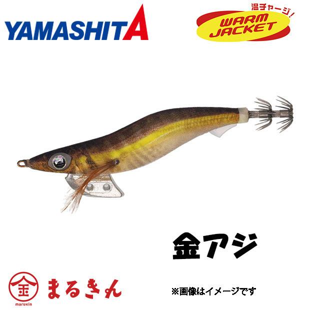 YAMASHITA ヤマシタ エギ王 K 3.5号 金アジ エギング : つり具の YAMASHITA ヤマシタ エギ王 K 3.5号 金アジ エギング : つり具の