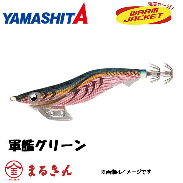 ヤマシタ エギ王K 3.5号 軍艦グリーン エギ イカ エギング