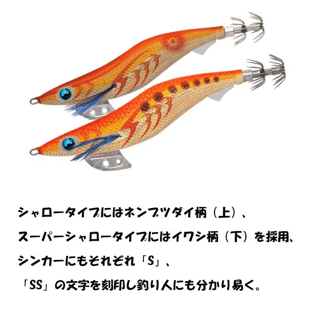 YAMASHITA（ヤマシタ） エギ王 K 3.5号 スーパーシャロー 金アジ