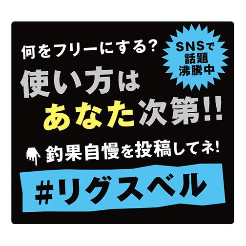 リグスベル ライトスイングタイプ 遊動リグ用 3個入り 富士工業 ルアー リグ 遊動 スイベル｜marukin-net｜09