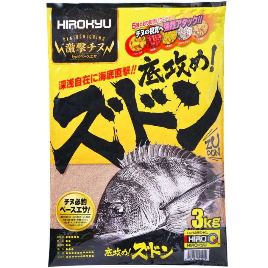 ヒロキュー 激撃チヌ 底攻め！ズドン 3000g 釣りえさ 集魚剤 配合えさ