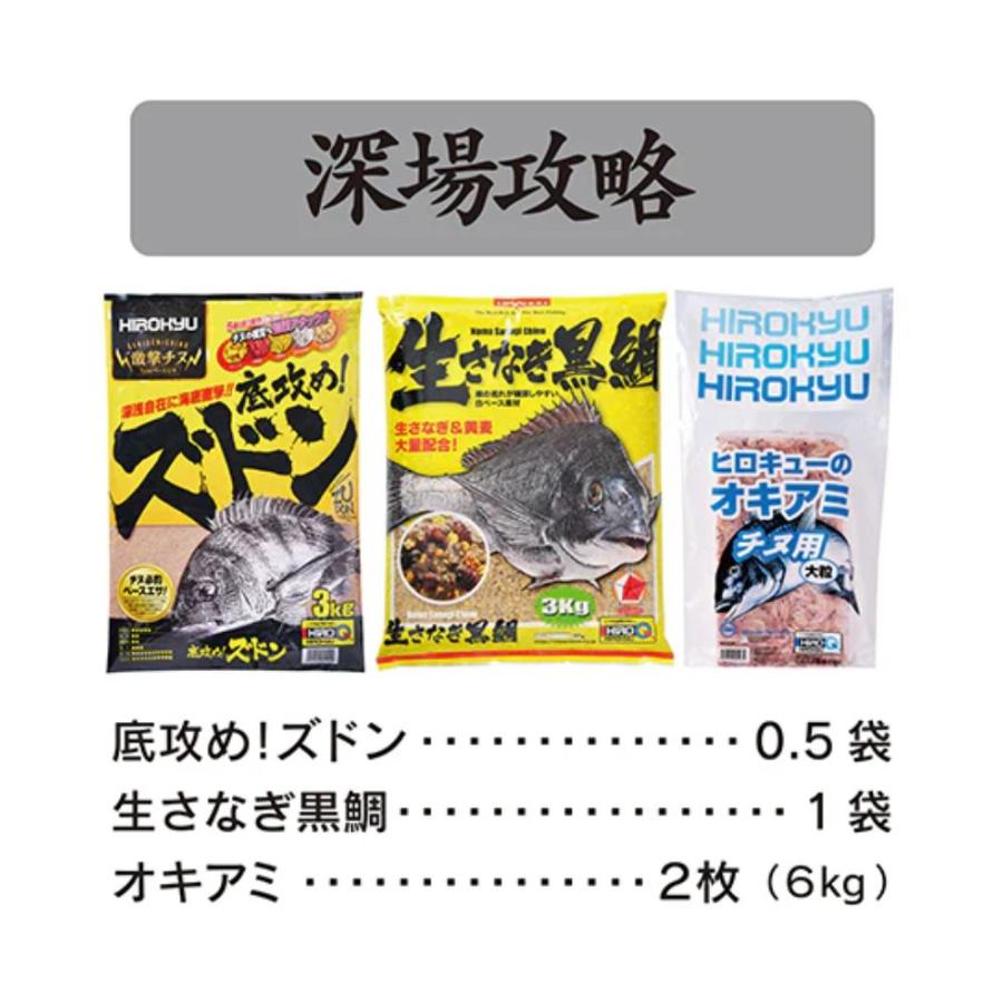 ヒロキュー 激撃チヌ 底攻め！ズドン 3000g 釣りえさ 集魚剤 配合えさ