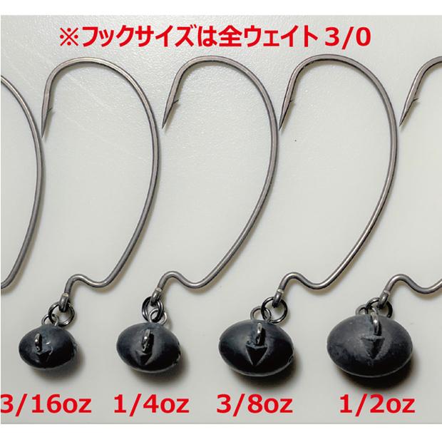 【大特価】バウヘッド TG 1/4oz 3/0 ザップ ジョイントヘッド ブラックバス 琵琶湖 シンカー｜marukin-net｜02