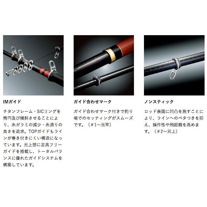 がまかつ - がまかつ  チヌスペシャルマスターモデル  5.3 IM仕様　未使用 Gamakatsu (送料無料)がまかつ/Gamakatu がま磯 マスターモデル