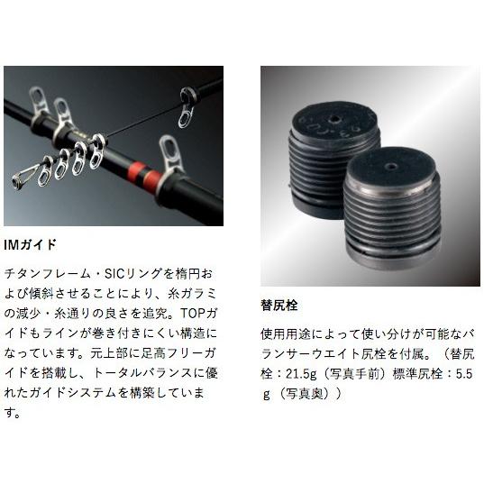 Gamakatsu（がまかつ） がま磯 マスターモデルII チヌ M 5.0mフカセ竿