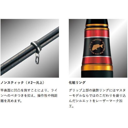 Gamakatsu（がまかつ） がま磯 マスターモデルII チヌ MH 5.0mフカセ竿