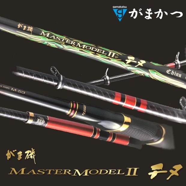Gamakatsu がまかつ がま磯 マスターモデルII チヌ MH 5.3m Gamakatsu がまかつ がま磯 マスターモデルII チヌ MH 5.3m