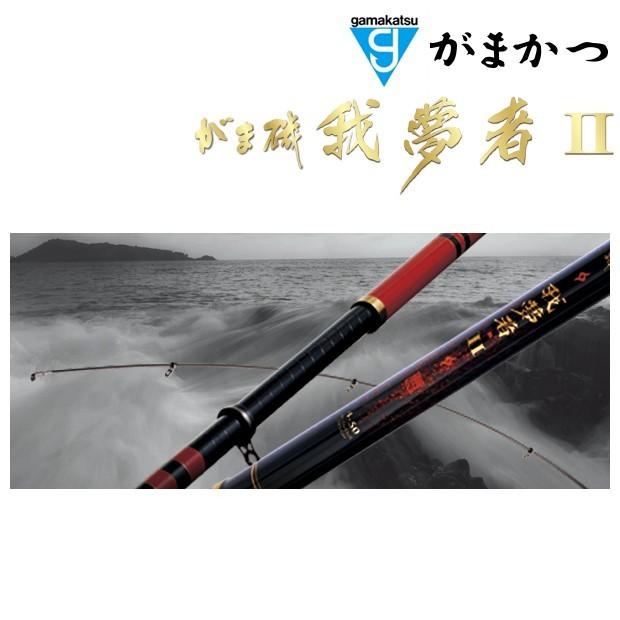 我夢者2 6号5.0m 磯竿 がま磯 がまかつ 我夢者2 6号-5.0m : つり具のまるきん ヤフー店