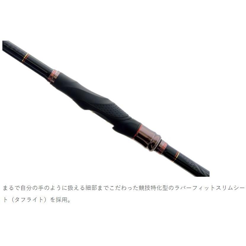 がま磯 チヌ競技スペシャル4 1号-53 : つり具のまるきん ヤフー